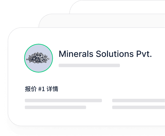Multi-product enquiry - Minerals Solutions Pvt. in Metalshub (ZH)