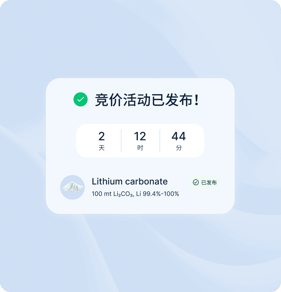 Auctions in Metalshub (ZH) - Battery Cell Manufacturer